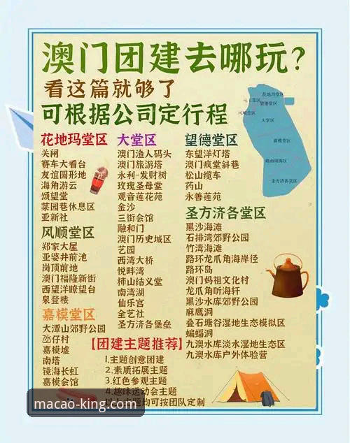 澳门十大娱乐官网入口网址 vs 普通娱乐平台：资深玩家选择的差异与全面对比